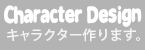 Character Design LN^[܂B
