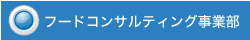クリエイティブ事業